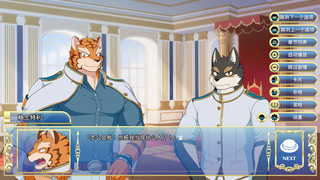 图片[2]-安卓手机游戏《骑士学院v1.0.1》[完整版]Steam移植-仄言资源社