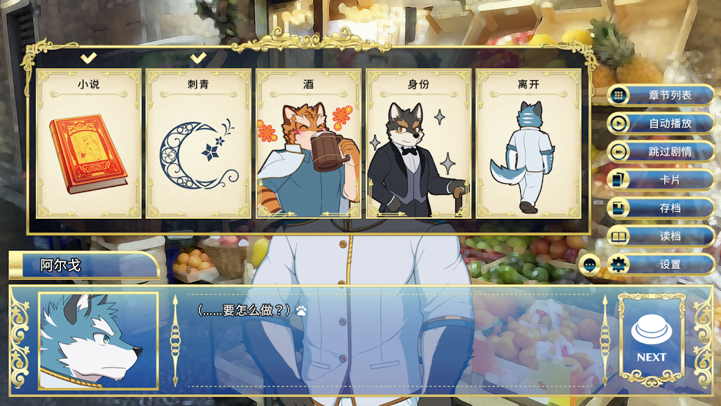 图片[3]-安卓手机游戏《骑士学院v1.0.1》[完整版]Steam移植-仄言资源社