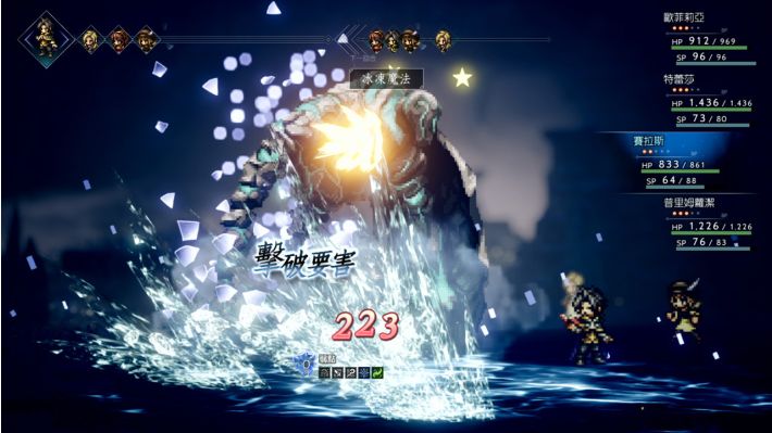 图片[3]-安卓手机运行《八方旅人》中文switch模拟器！(游戏)-仄言资源社