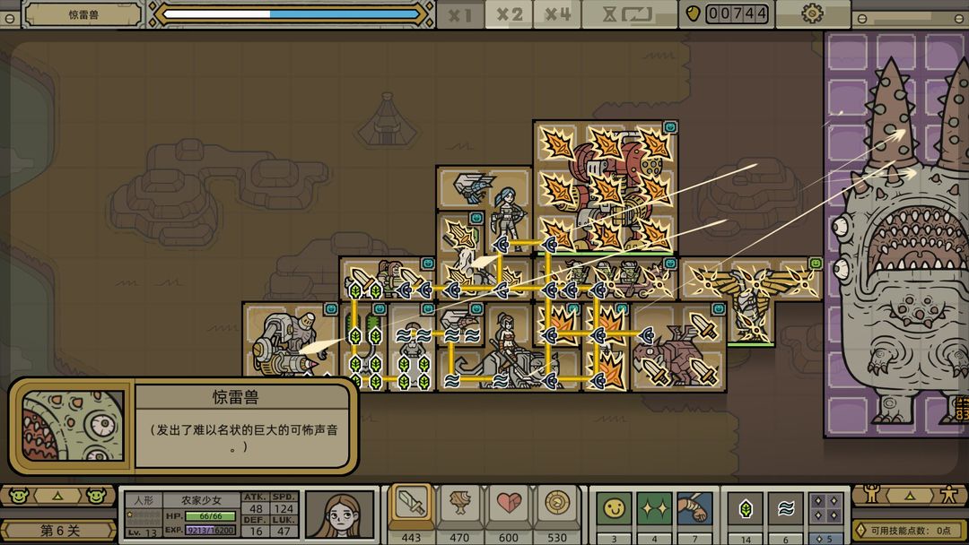 图片[2]-安卓手机游戏《军团v1.0.9》[完整版]Steam移植打破传统的原创玩法Rogue-lite策略+RPG游戏！-仄言资源社