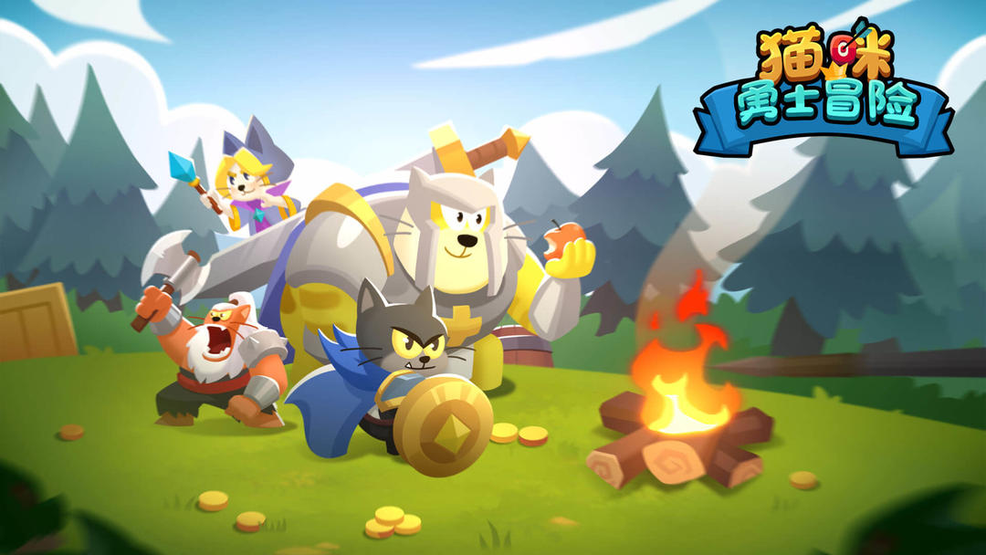 安卓手机游戏《猫咪勇士冒险》[菜单版]肉鸽塔防生存冒险游戏好玩上班摸鱼推荐！-仄言资源社