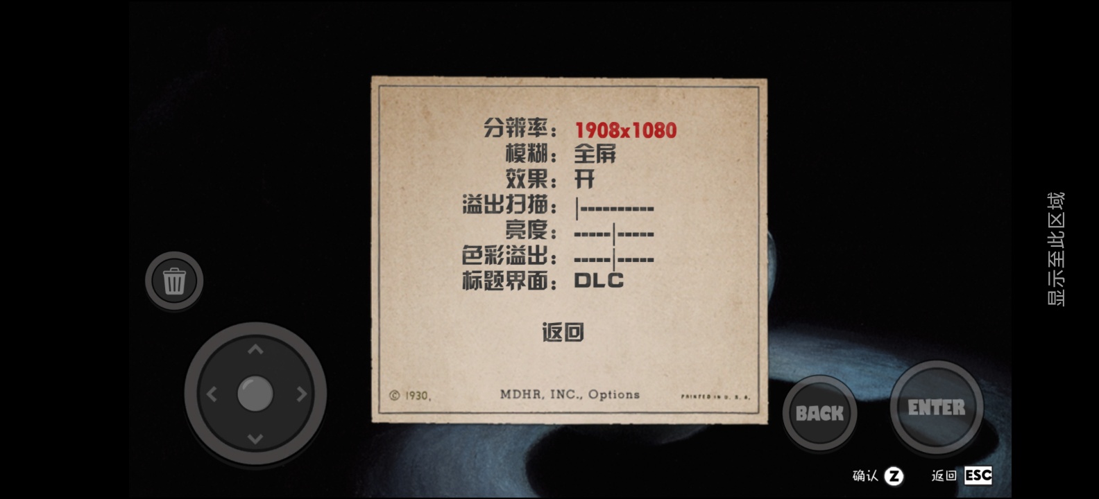 图片[3]-安卓手机游戏《茶杯头中文v1.0.2》[菜单版+完整版+DLC]Steam移植中文版Steam评分96%的神作！-仄言资源社