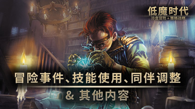 【端游推荐】低魔时代v0.92.01中文（解压即玩）-仄言资源社