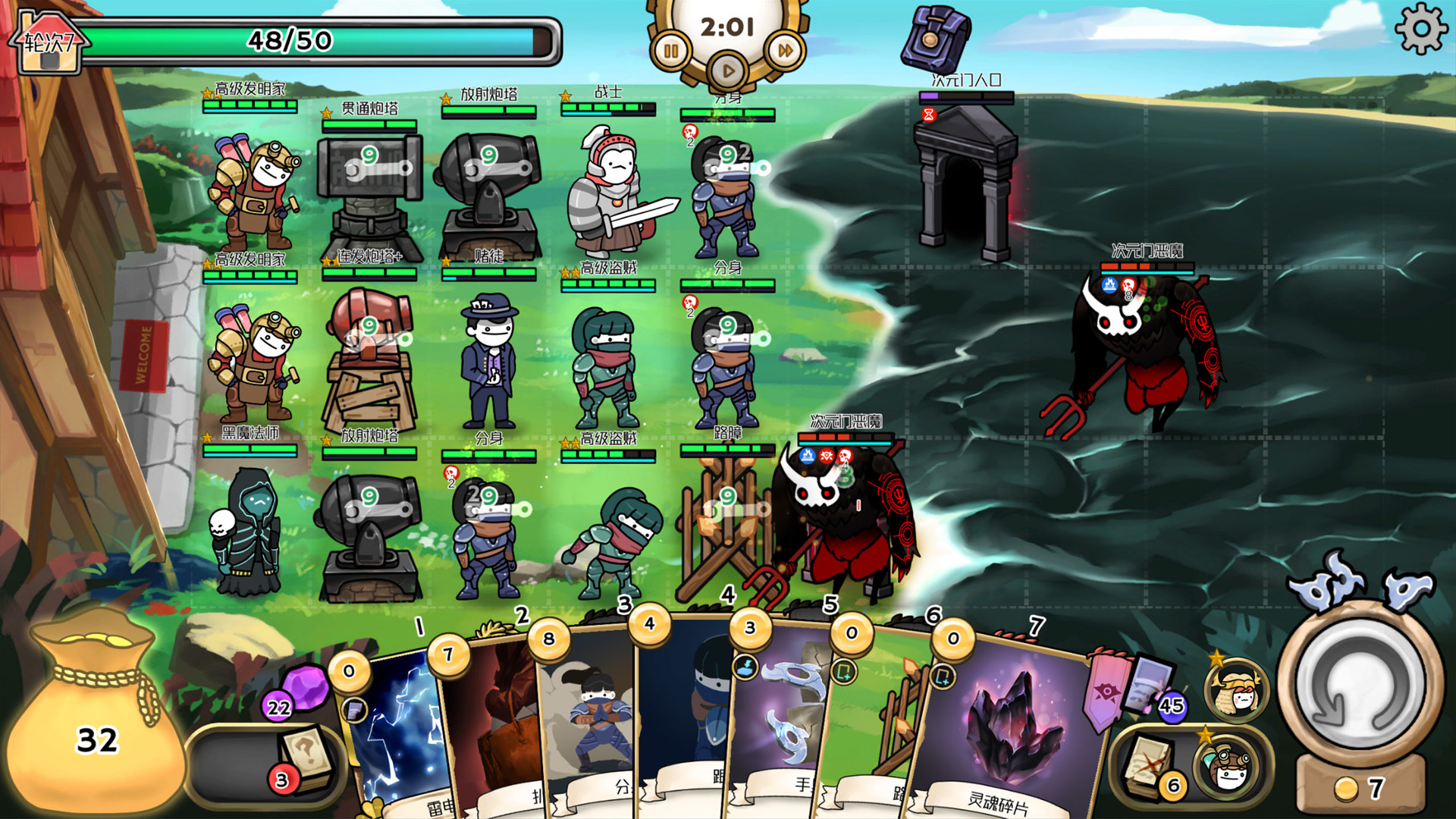 图片[3]-安卓手机游戏《3分钟英雄v1.44》[完整版]Steam移植卡牌策略塔防游戏推荐游玩！-仄言资源社