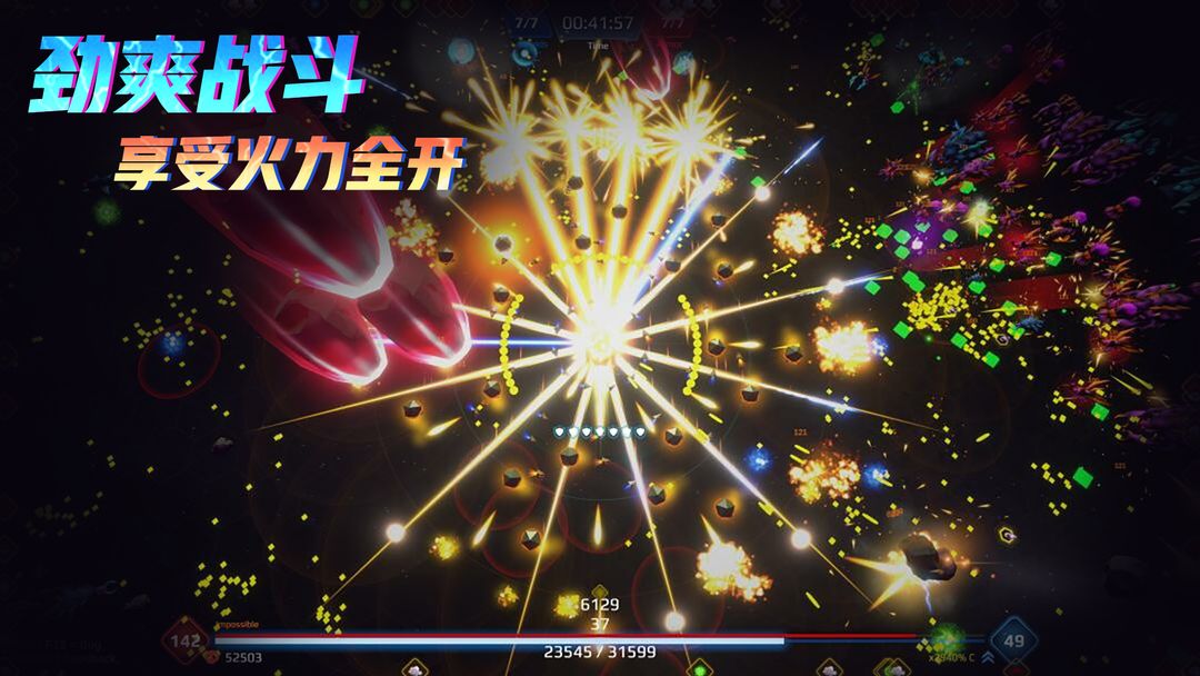 图片[3]-安卓手机游戏《星际幸存者v1.0.349》[完整版]Steam移植科幻肉鸽+弹幕射击新作！-仄言资源社