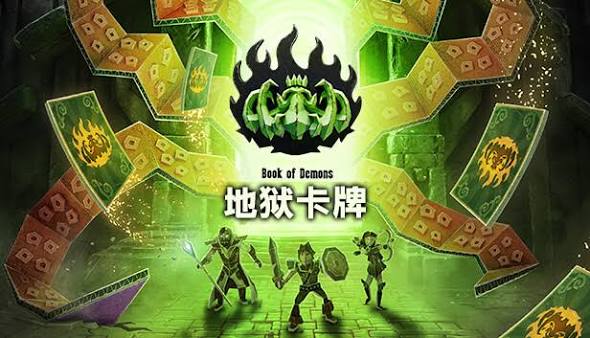 安卓手机运行《地狱卡牌》中文switch模拟器！(游戏)-仄言资源社