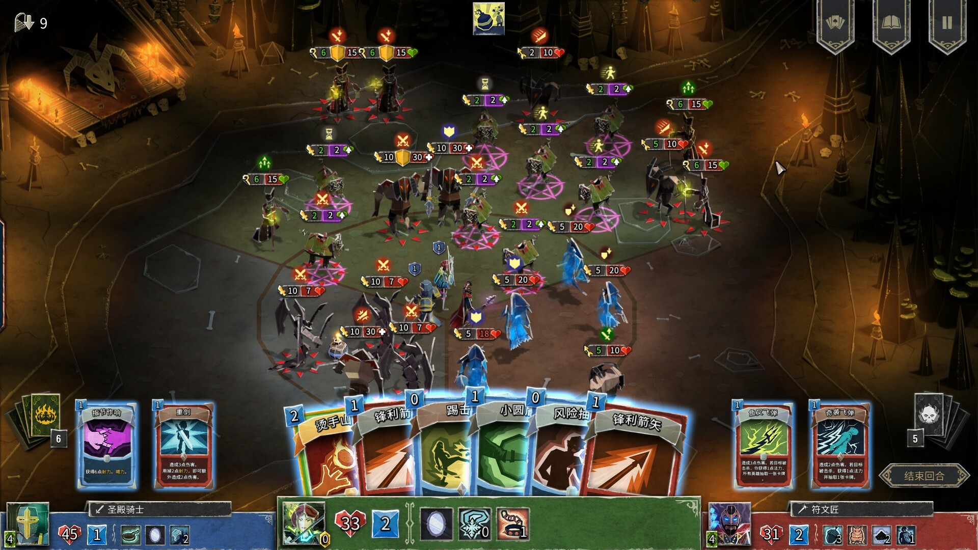 图片[2]-安卓手机运行《地狱卡牌》中文switch模拟器！(游戏)-仄言资源社