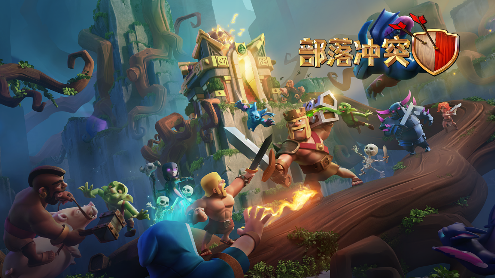 安卓手机游戏更新！《部落冲突v18.0.2》[完整版]无限钻石随便买！爽！！-仄言资源社