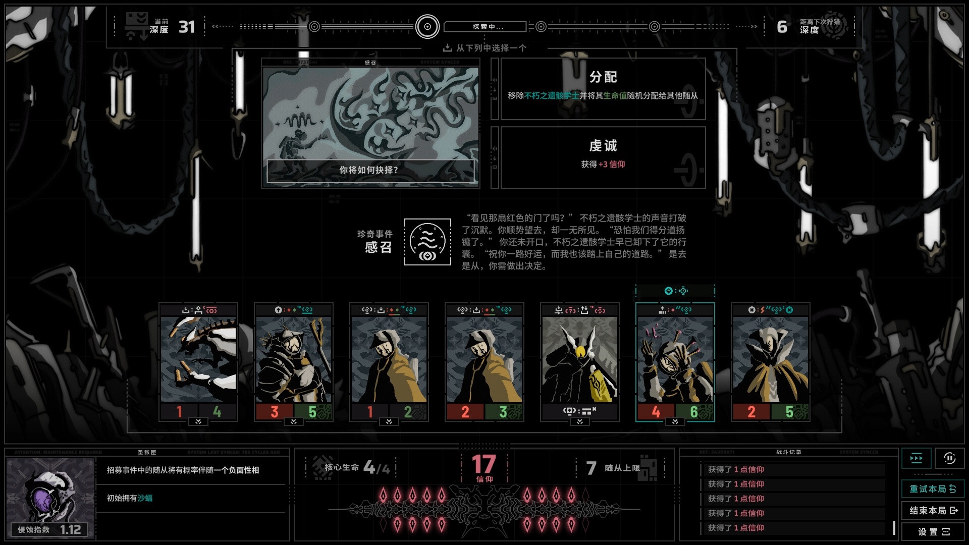 图片[2]-【端游推荐】无境空界v19H3中文（解压即玩）-仄言资源社