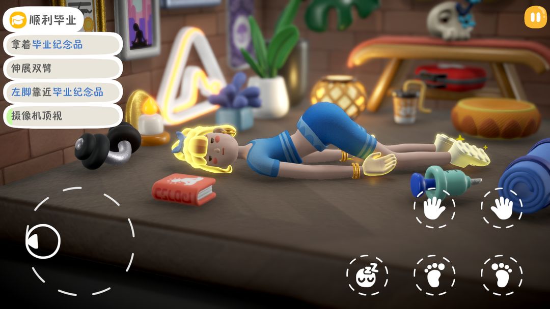 图片[3]-安卓手机游戏《累趴侠v1.0.2》[完整版]Steam移植趣味休闲物理互动，疲惫夜晚还能这么过？-仄言资源社