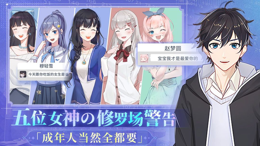 图片[2]-安卓手机游戏《职场浮生记v1.0.8》[完整版]Steam移植堪称职场版甄嬛传！超真实职场模拟游戏！-仄言资源社