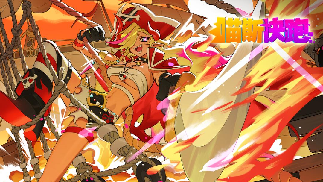 安卓手机游戏更新！《喵斯快跑v5.10.0》[完整版+DLC]Steam移植主题包「出院后 48 小时」更新，在没病和治病之间选择了没治病-仄言资源社