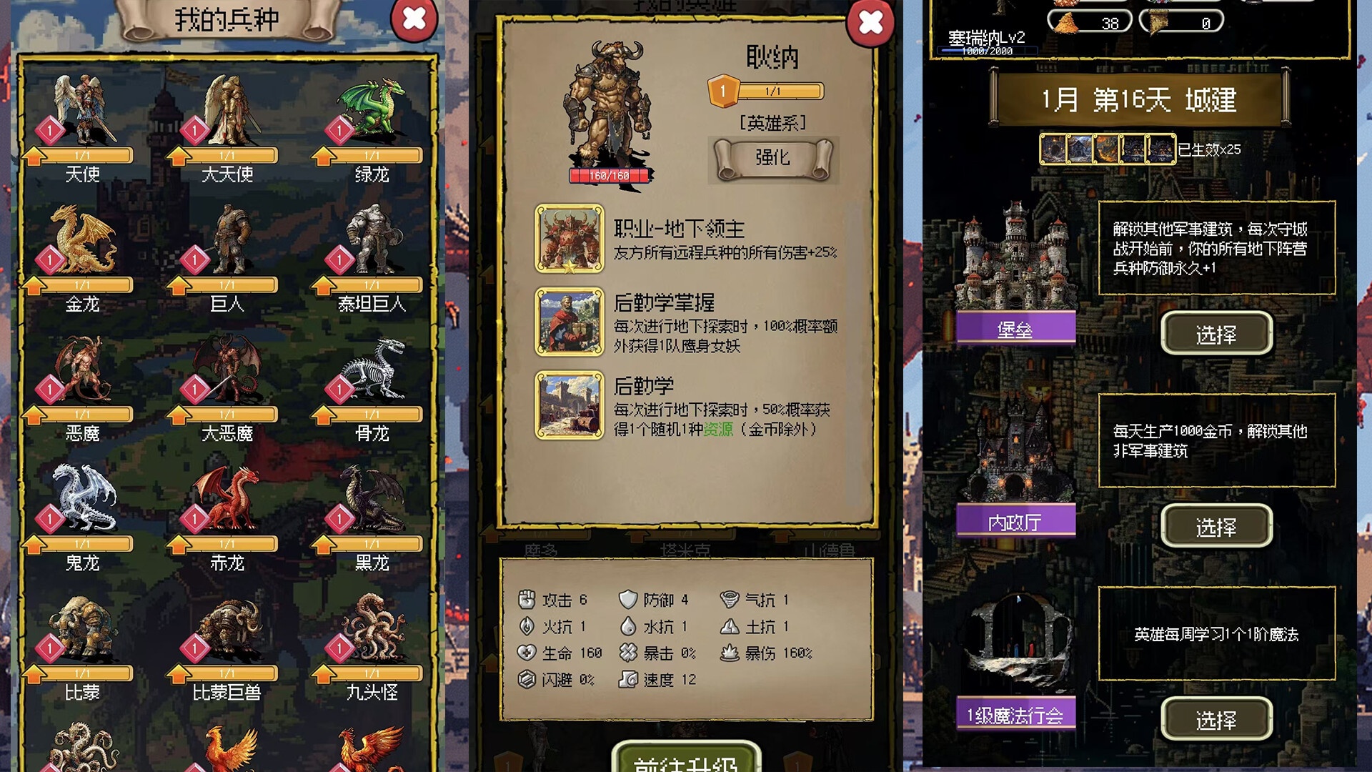 图片[2]-【端游推荐】苍龙宝藏与999天的生存v25.12.01中文-仄言资源社