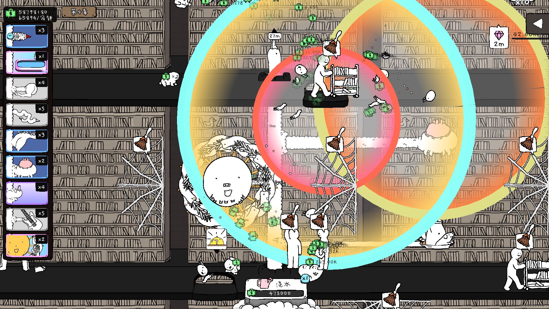 图片[2]-【端游推荐】神经鹅v1.0.1中文（解压即玩）-仄言资源社