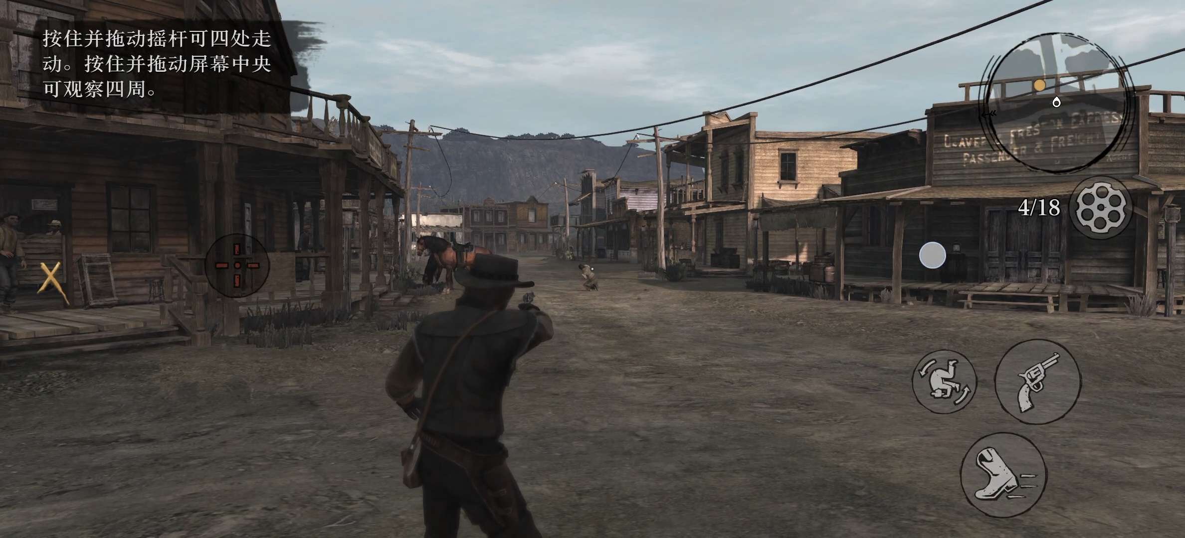 图片[3]-安卓手机游戏《荒野大镖客救赎网飞版》[免谷歌+完整版+60帧+可存档]Steam移植优化功能版！-仄言资源社