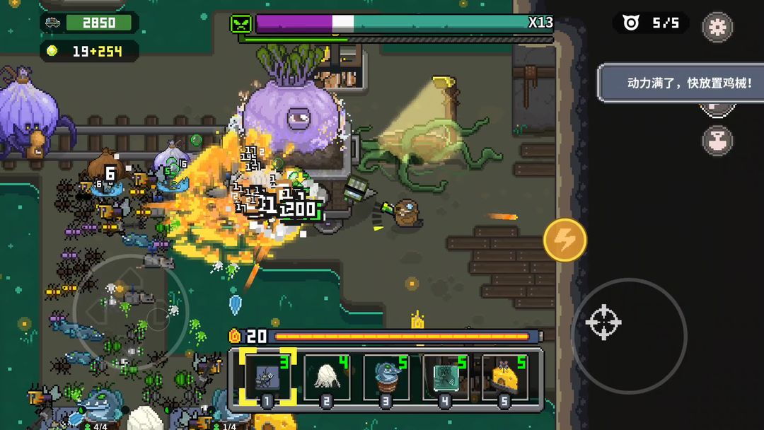 图片[3]-安卓手机游戏《鸡械绿洲v1.0.1》Steam移植肉鸽+塔防。非常上头很多搭配！-仄言资源社