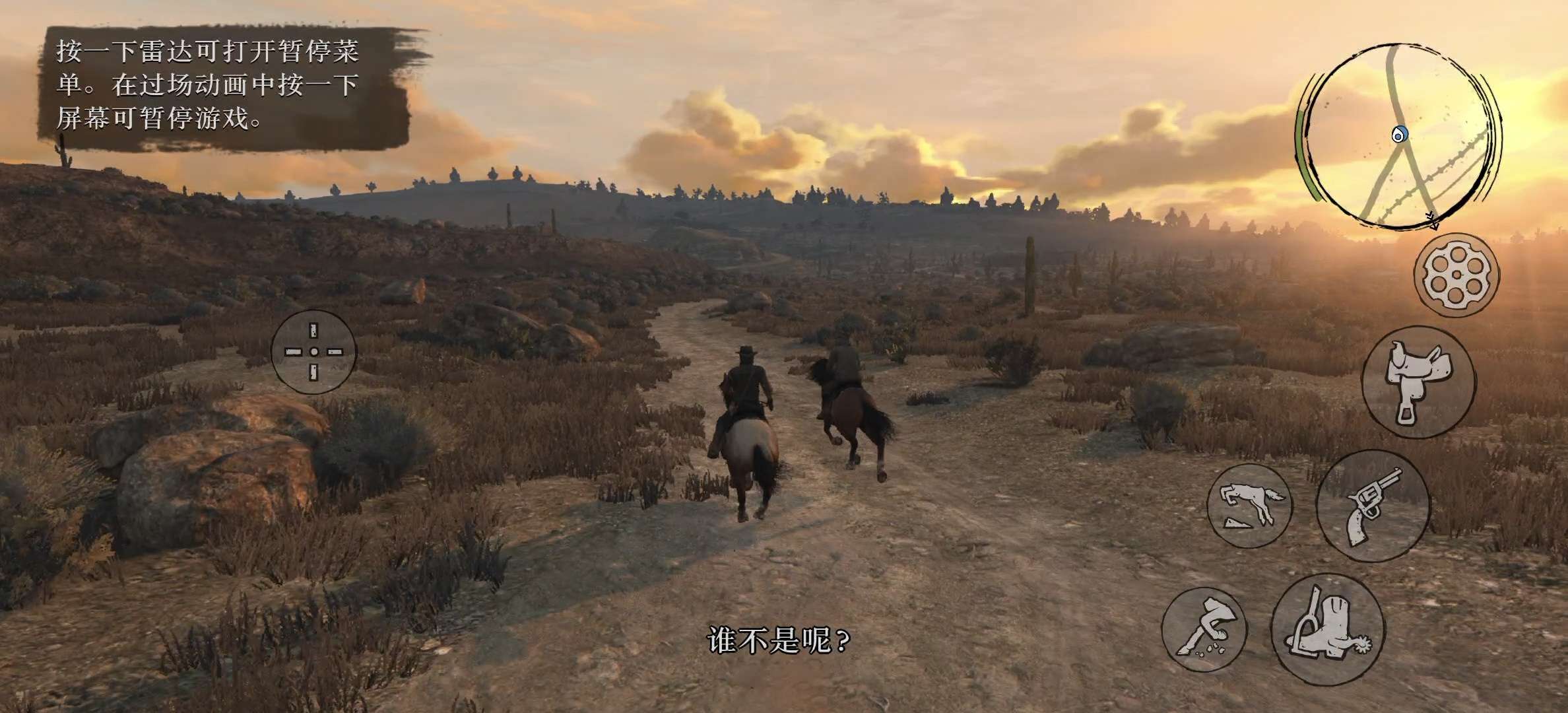 图片[2]-安卓手机游戏更新！《荒野大镖客救赎》[R星版+完整版+菜单版]Steam移植免谷歌，可存档！apk格式安装即可运行！-仄言资源社