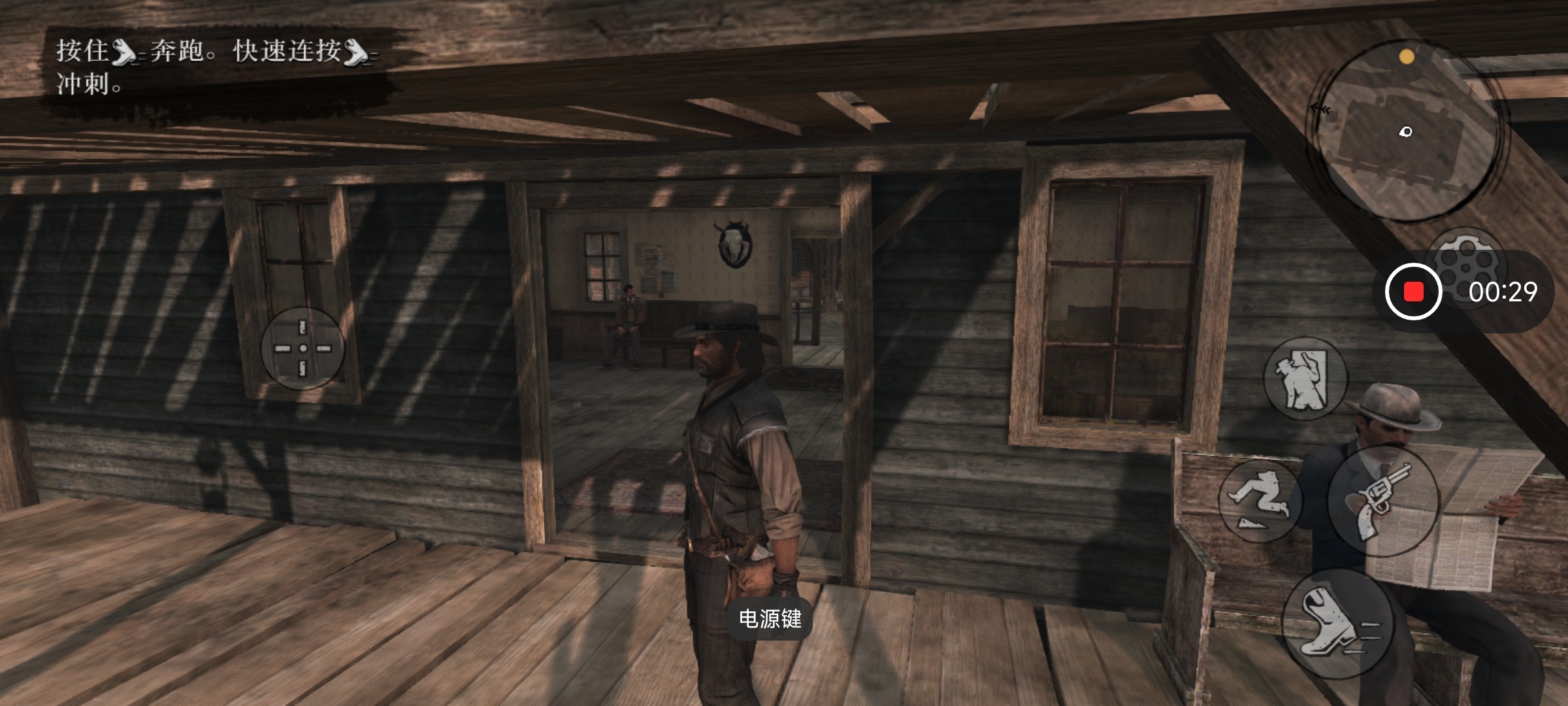 图片[3]-安卓手机游戏更新！《荒野大镖客救赎》[R星版+完整版+菜单版]Steam移植免谷歌，可存档！apk格式安装即可运行！-仄言资源社