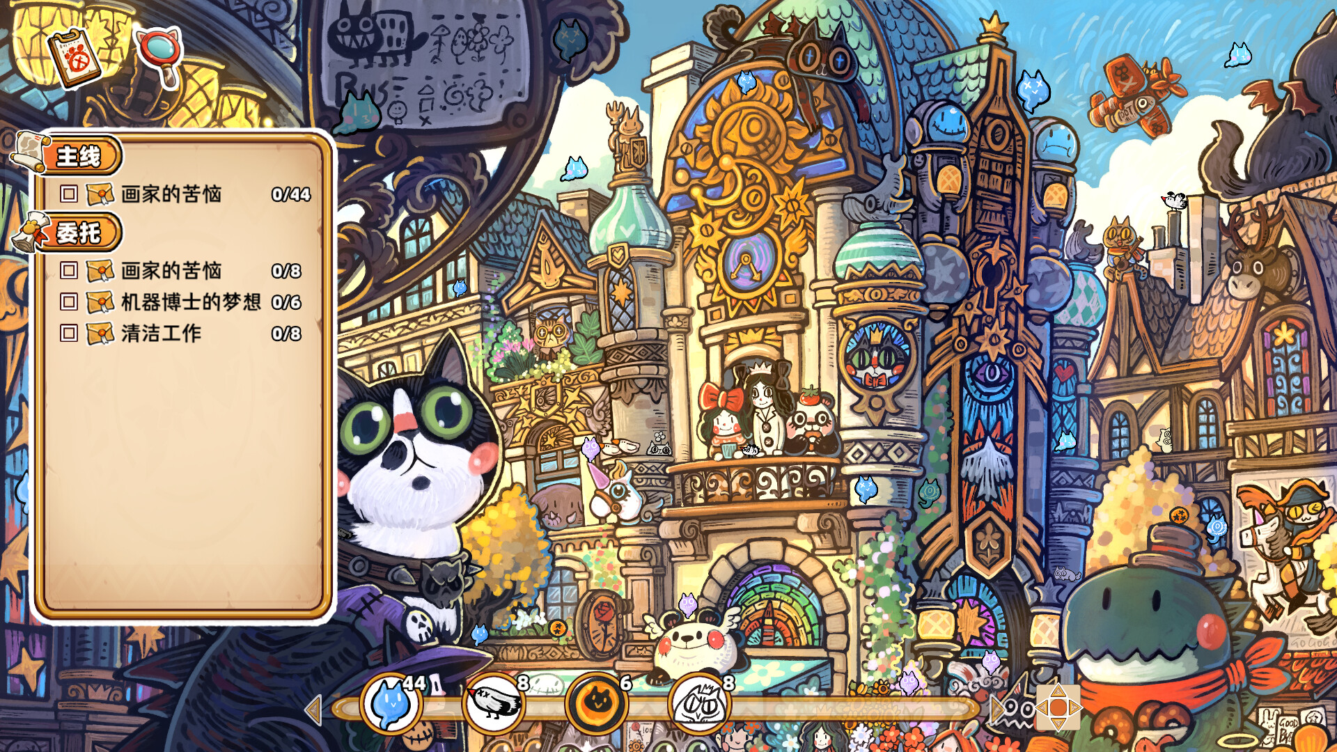 图片[3]-安卓手机游戏《迷途猫的灵魂碎片v2.1.0》[完整版]Steam移植可爱治愈休闲寻物！-仄言资源社