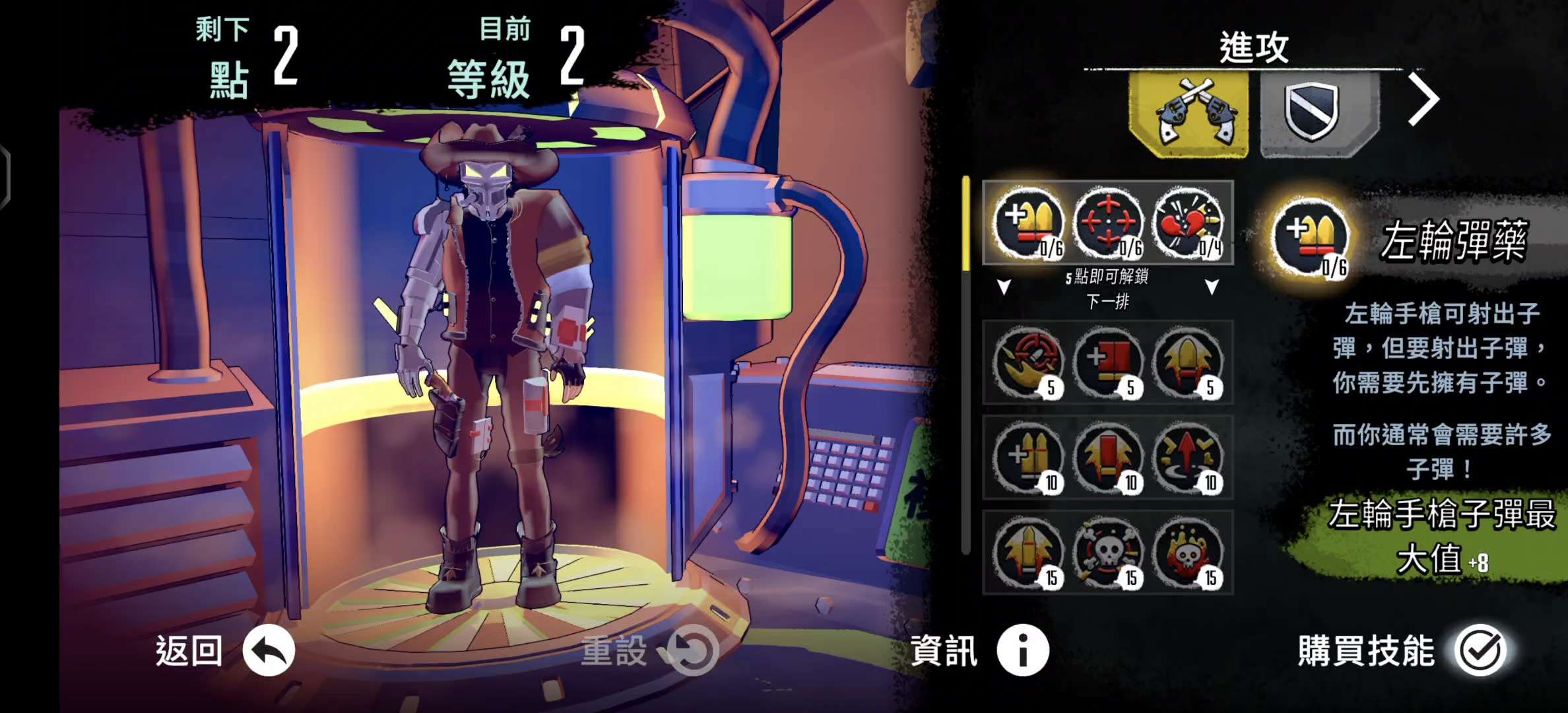 图片[2]-安卓手机游戏《尘烟霓虹v1.3.3》[完整版]Steam移植一款俯视角西部风rogue双摇杆射击游戏推荐！-仄言资源社