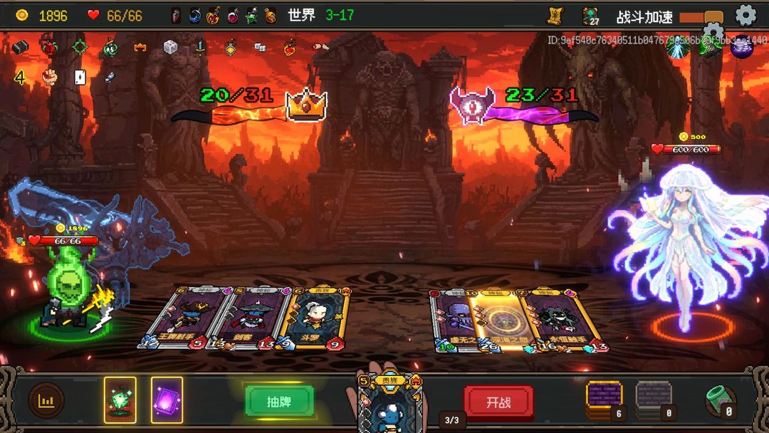 图片[3]-安卓手机游戏《神之一手》Steam移植超好玩的克苏鲁卡牌股神对赌+肉鸽抽卡+自走棋这把必须冲～-仄言资源社