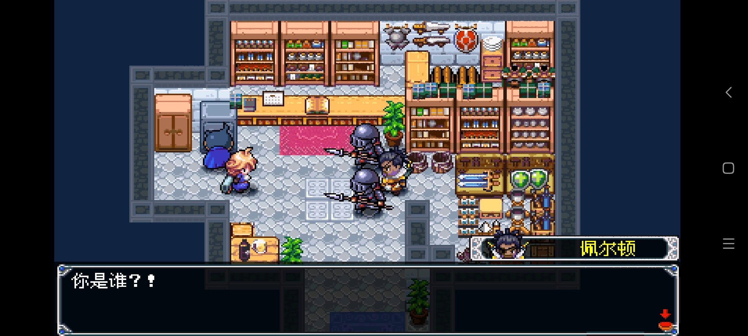 图片[2]-安卓手机游戏《泽诺尼亚2汉化版》爷青回完美汉化版来啦❗支持高版本手机❗-仄言资源社