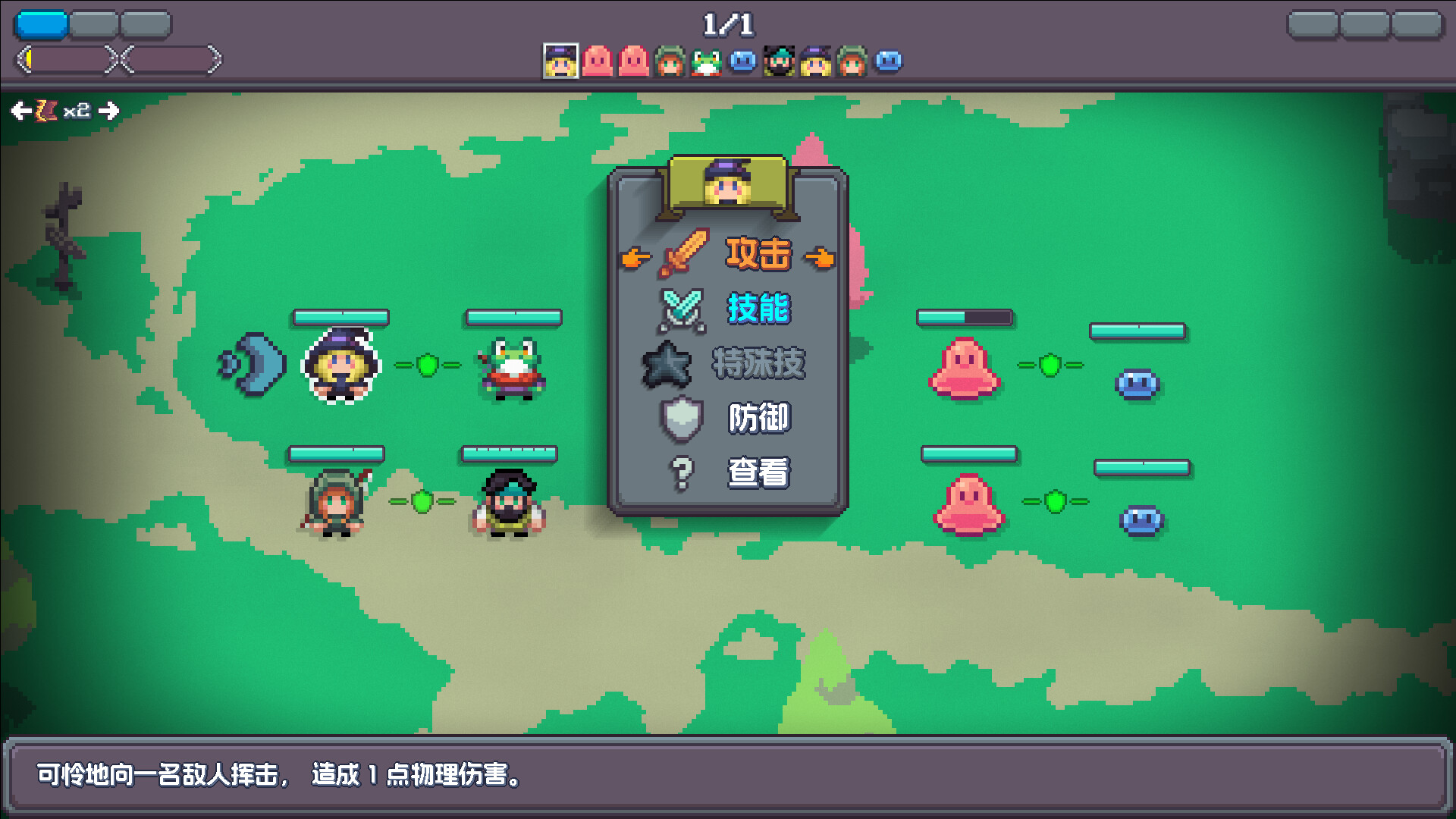 图片[2]-安卓手机运行《魔釜小女巫》中文switch模拟器！(游戏)-仄言资源社