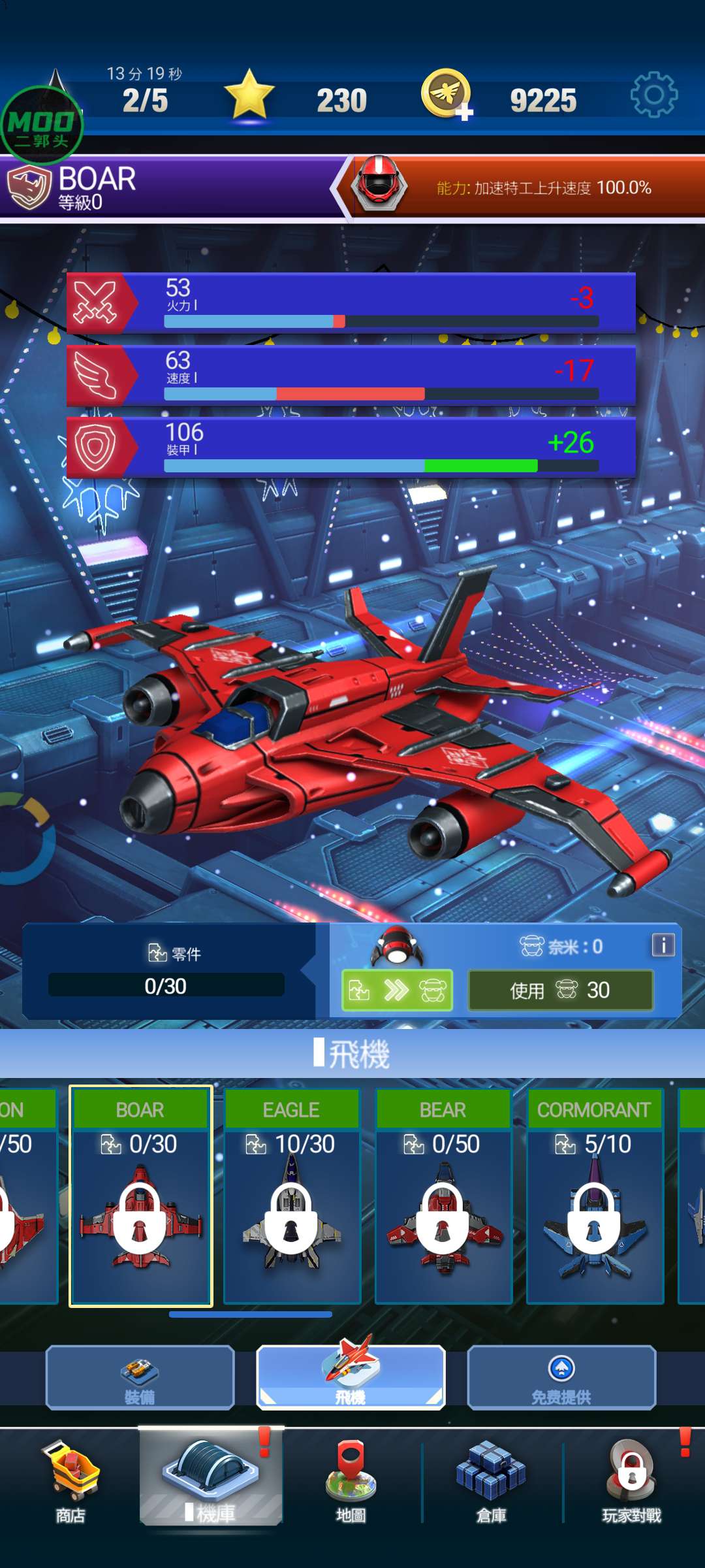 图片[2]-安卓手机游戏《红色狩猎v1.38.001》[完整版]高品质飞行射击游戏推荐游玩！-仄言资源社