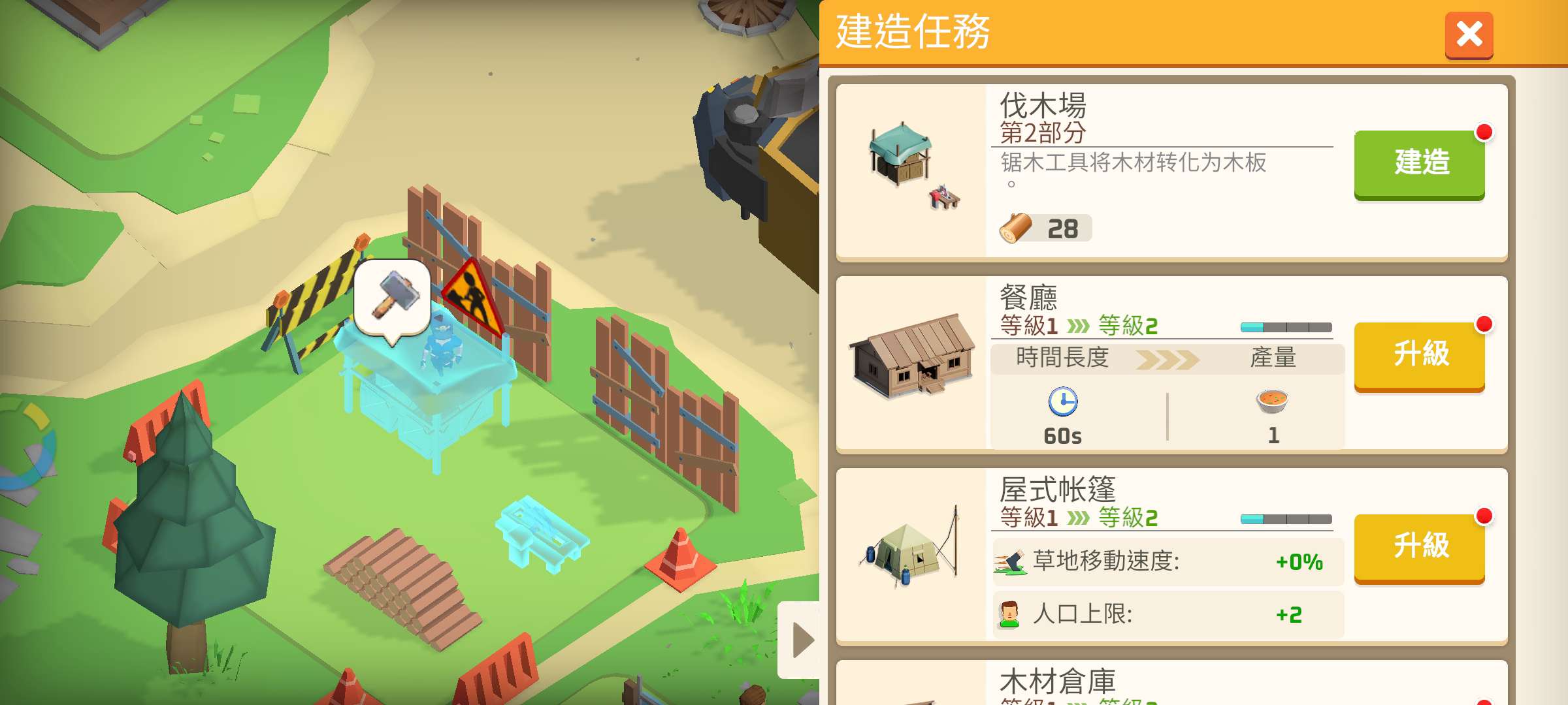 图片[2]-安卓手机游戏《幸存之城CityOfSurvivors》[完整版]不错末日生存类游戏游玩推荐！-仄言资源社