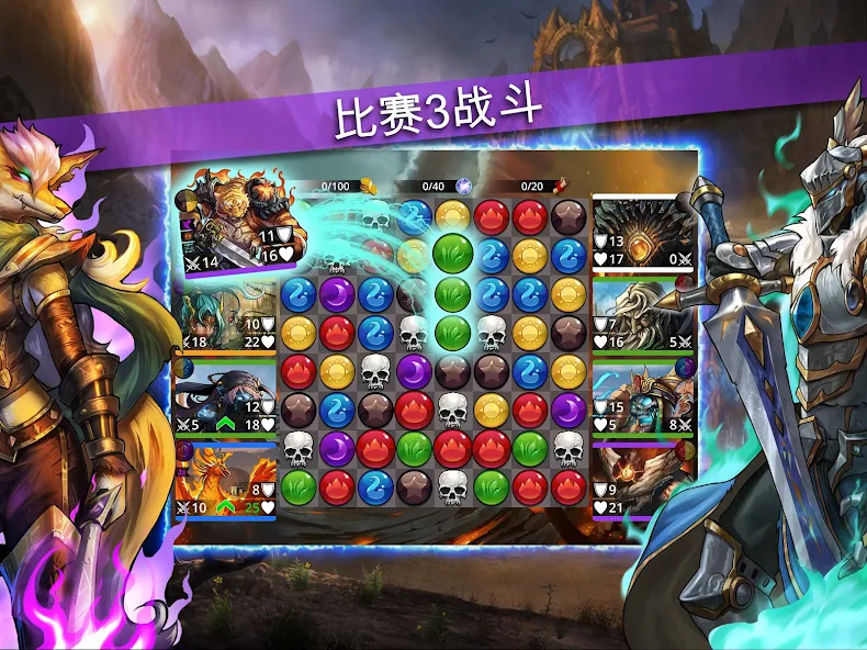 图片[2]-安卓手机游戏《宝石战争v9.0.0》[完整版]Steam移植可玩性极高，很爽的好游戏！-仄言资源社