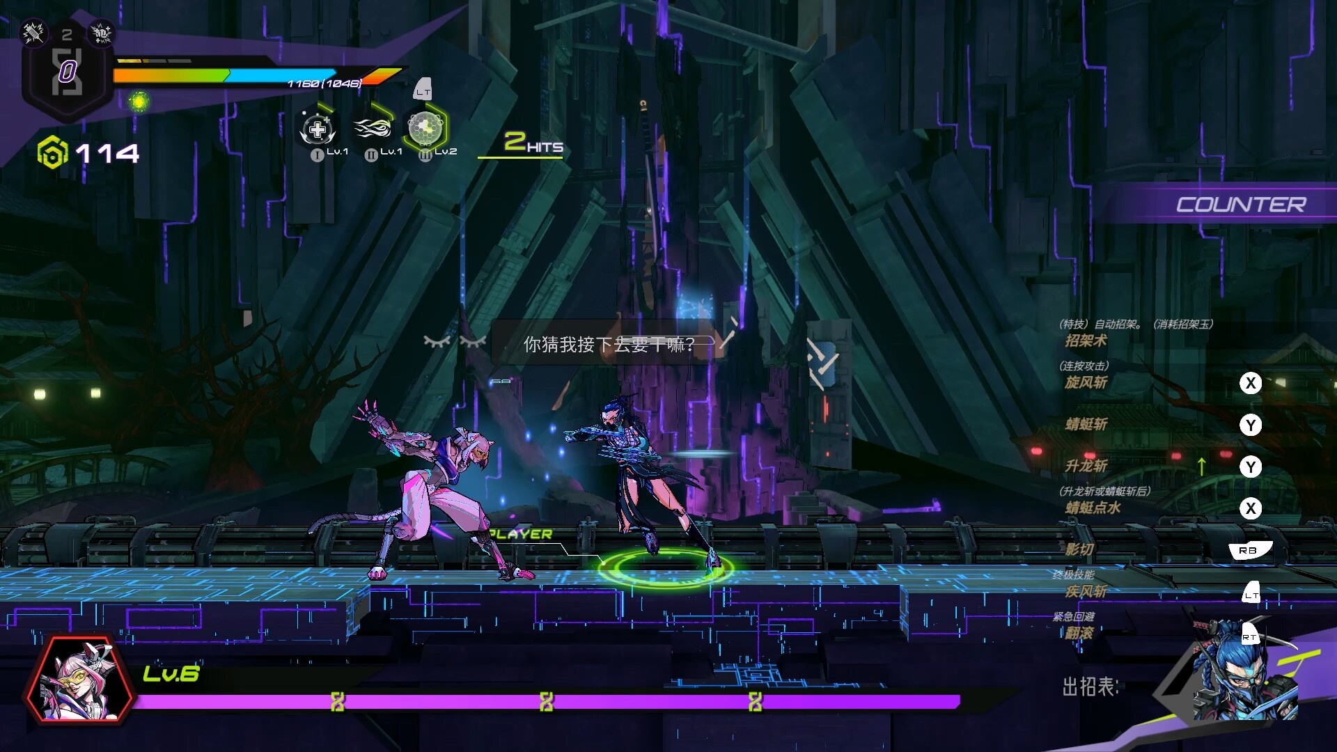 图片[2]-【端游推荐】超控行者v0.9.1中文（解压即玩）-仄言资源社