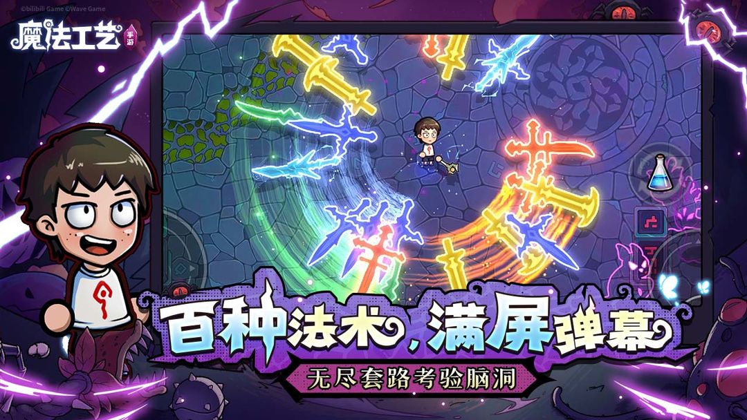 图片[2]-安卓手机游戏《魔法工艺v1.1.2》[账号版+DLC]Steam移植速玩这游戏真上头我能玩一年游玩推荐！-仄言资源社