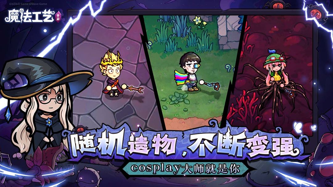 图片[3]-安卓手机游戏《魔法工艺v1.1.2》[账号版+DLC]Steam移植速玩这游戏真上头我能玩一年游玩推荐！-仄言资源社