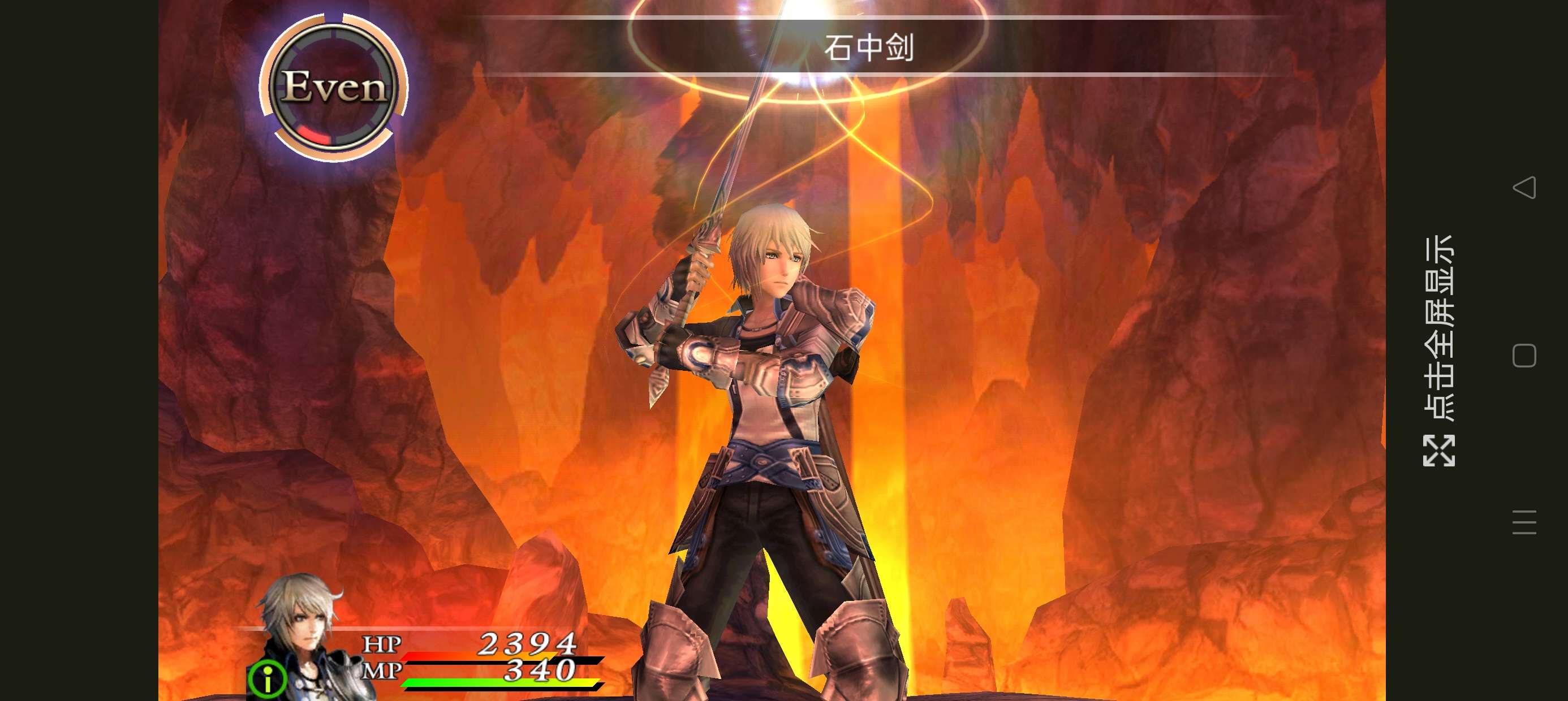 图片[3]-安卓手机游戏《混沌之戒2v2.1.2》[汉化版+完整版+]经典回合制rpg游戏推荐！-仄言资源社