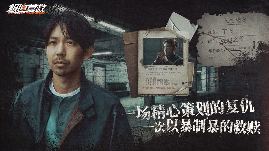 图片[3]-安卓手机游戏《极速营救v3.1.2》[完整版]Steam移植-仄言资源社