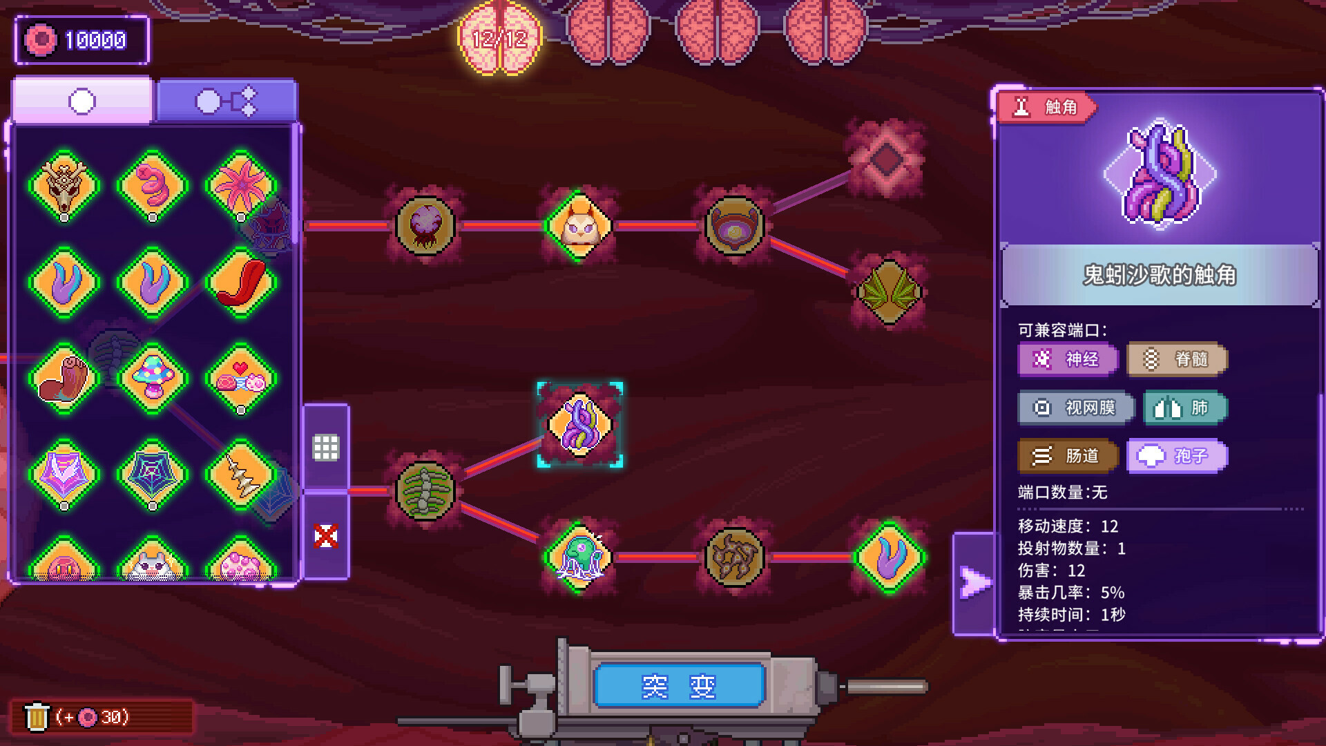 图片[3]-安卓手机游戏《原点计划血肉工匠》[完整版]Steam移植最新打宝刷刷刷独立爽游分享！-仄言资源社