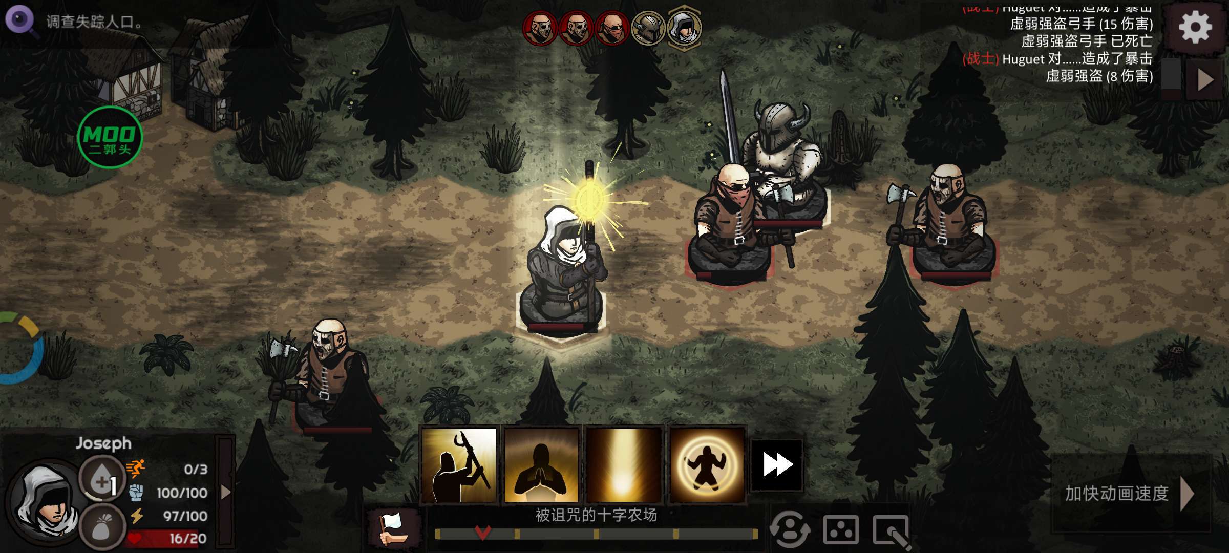 图片[2]-安卓手机游戏《征途与险境玩v1.1.2》[完整版+中文版]Steam移植缝合了战场兄弟、暗黑地牢的新游戏游玩推荐！-仄言资源社