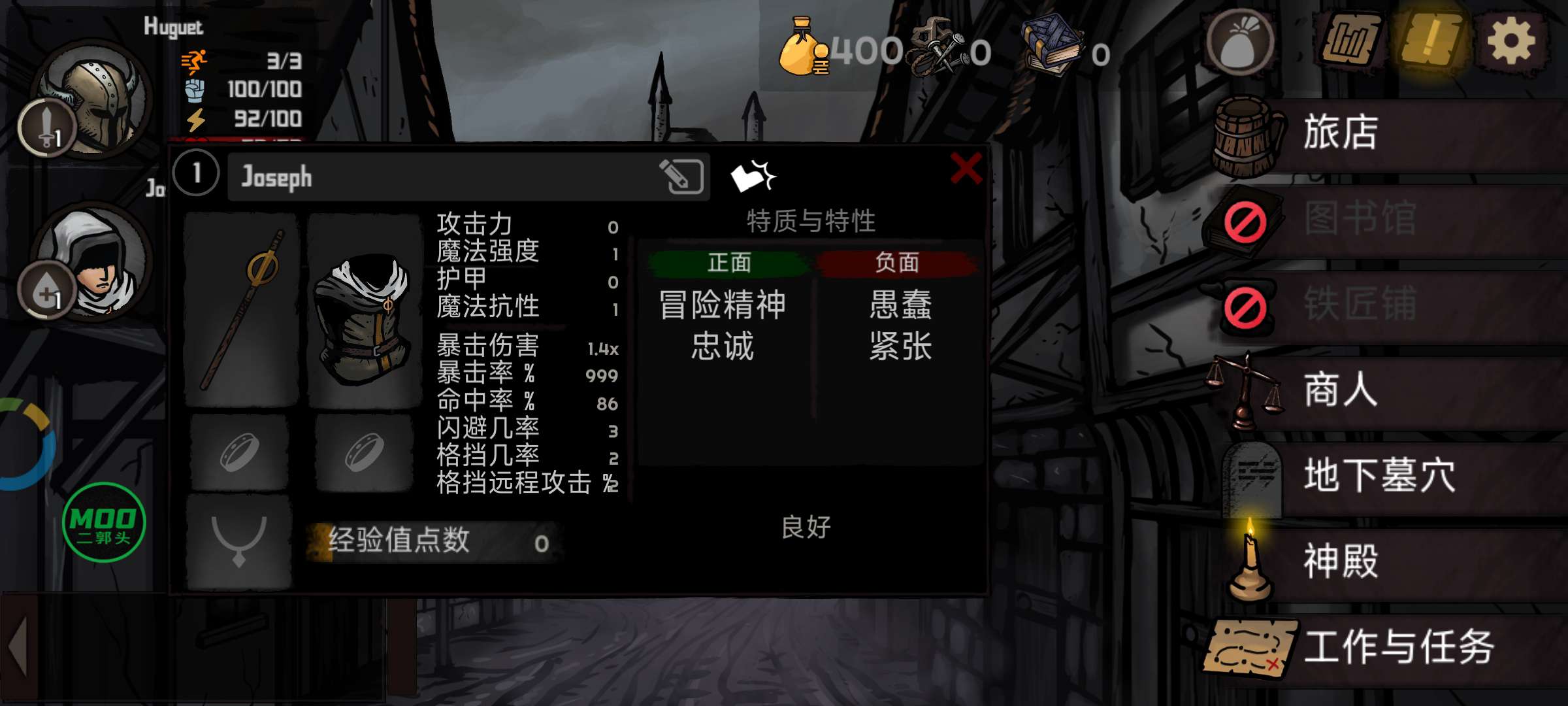 图片[3]-安卓手机游戏《征途与险境玩v1.1.2》[完整版+中文版]Steam移植缝合了战场兄弟、暗黑地牢的新游戏游玩推荐！-仄言资源社