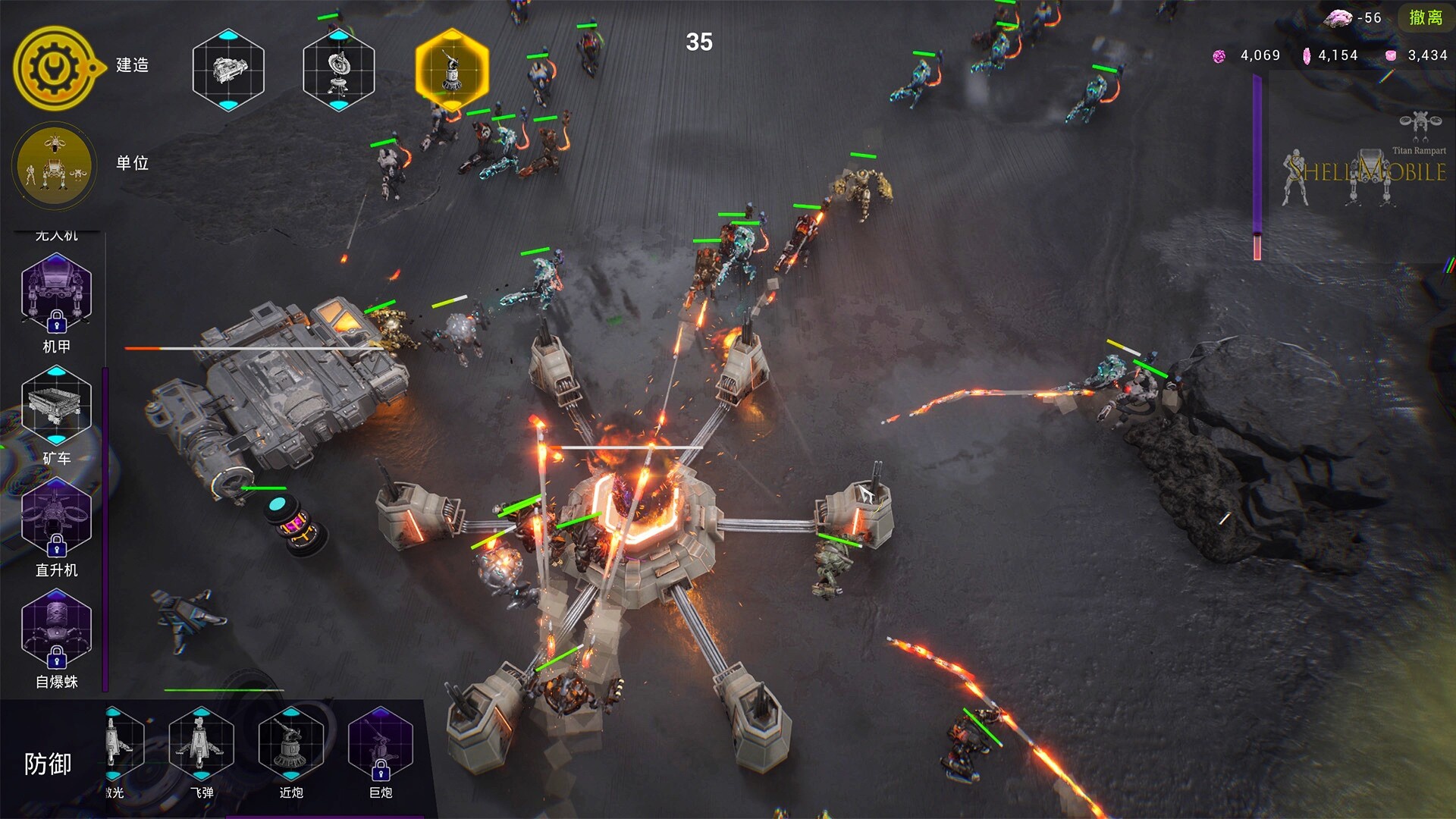 图片[2]-【端游推荐】果壳机动钛垣防线v2026.01.01中文-仄言资源社