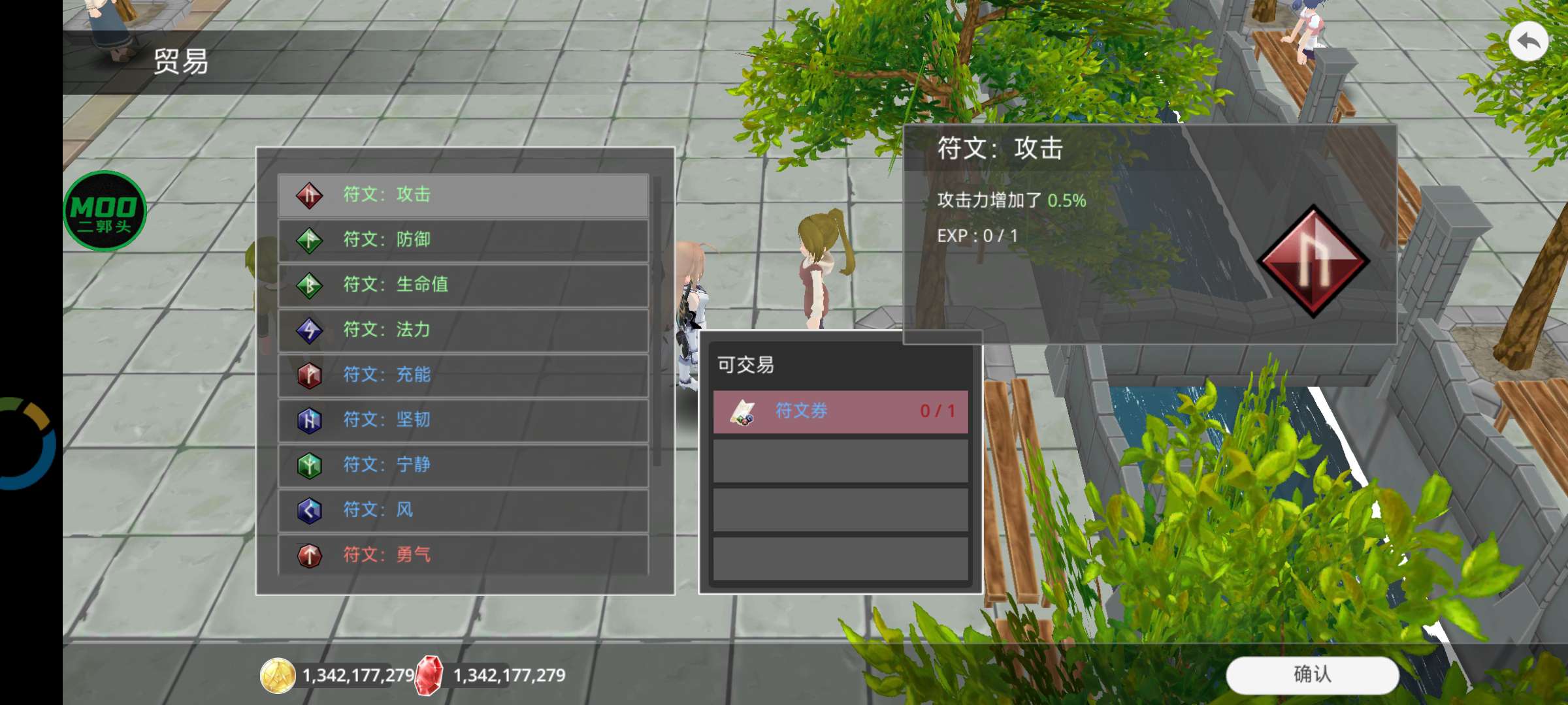 图片[2]-安卓手机游戏《史诗征服2中文版》[完整版]Steam移植经典的单人开放世界动作RPG游玩推荐！-仄言资源社