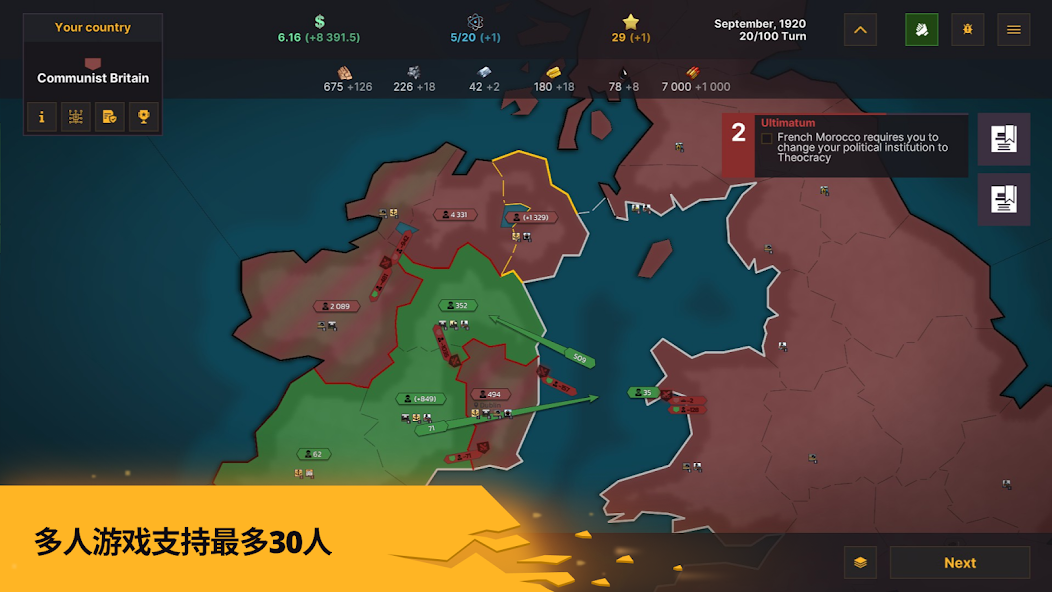 图片[2]-安卓手机游戏《战争警告Warnamentv1.0.8.405》[完整版]Steam移植简化版的钢铁雄心支持联机游玩！-仄言资源社