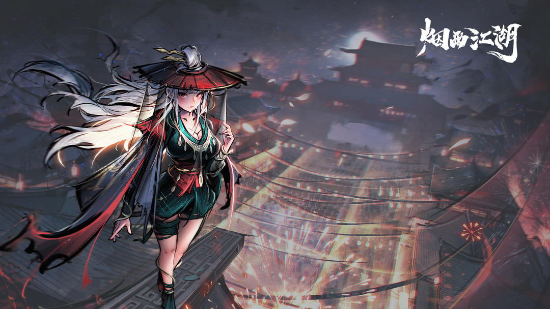 安卓手机游戏大更新！《烟雨江湖》[菜单版]高自由度武侠值得一试的仙侠类单机手游！-仄言资源社