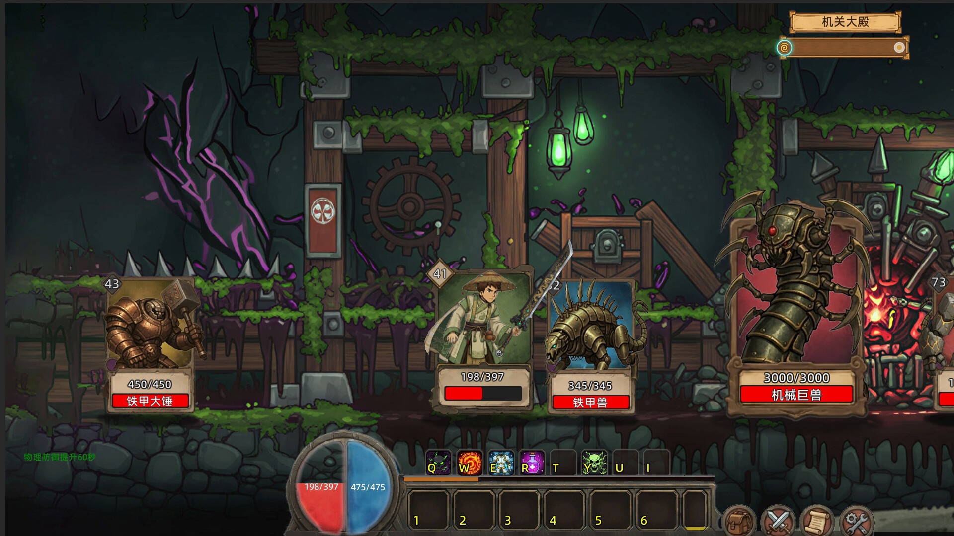 图片[2]-【端游推荐】不正经的卡牌传说v1.4.23中文（解压即玩）-仄言资源社