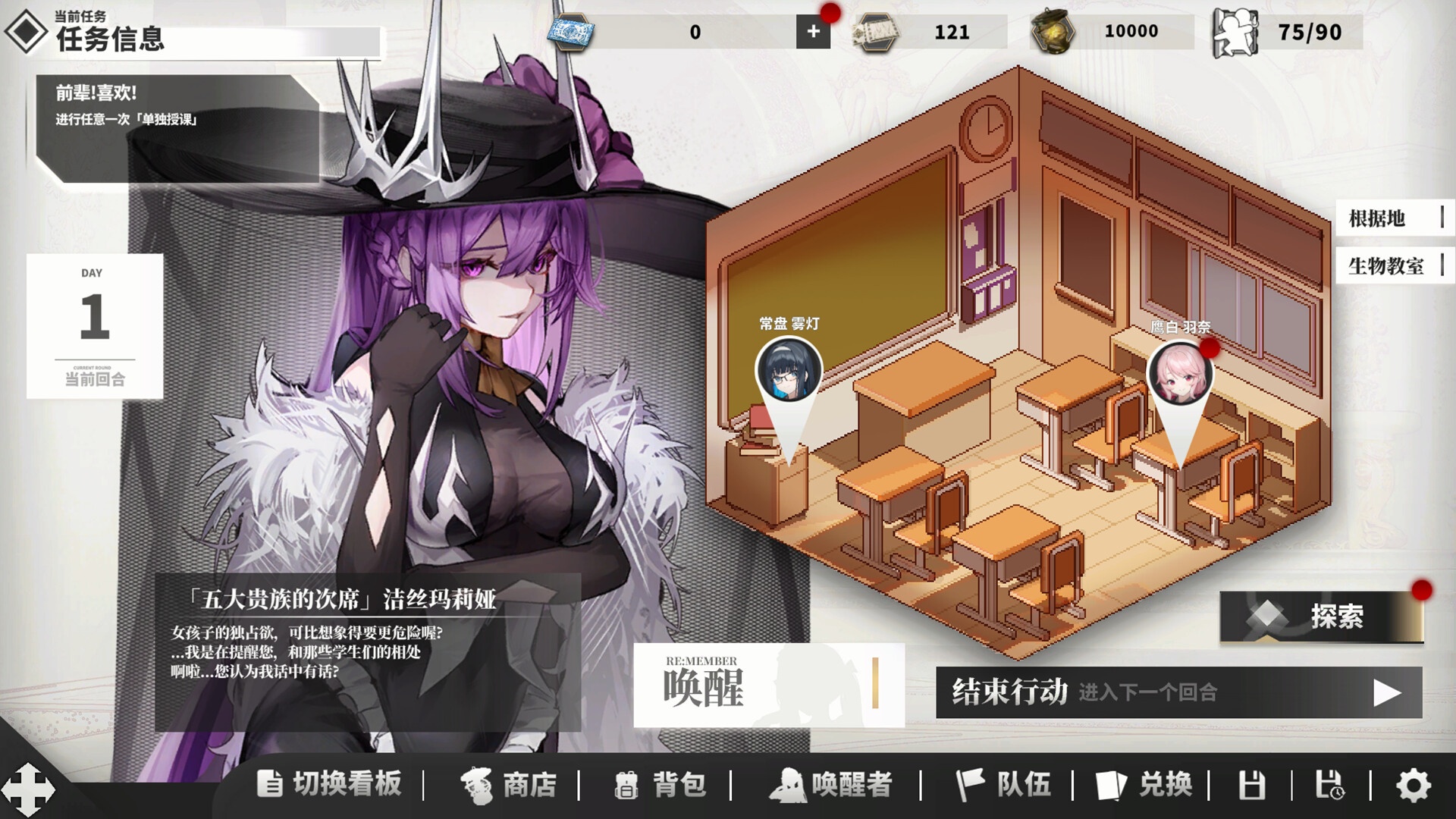 图片[2]-【端游推荐】永生之庭v26.01.20中文（解压即玩）-仄言资源社