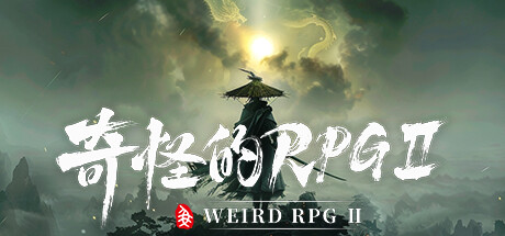 【端游推荐】奇怪的RPG2v26.01.23-4中文-仄言资源社