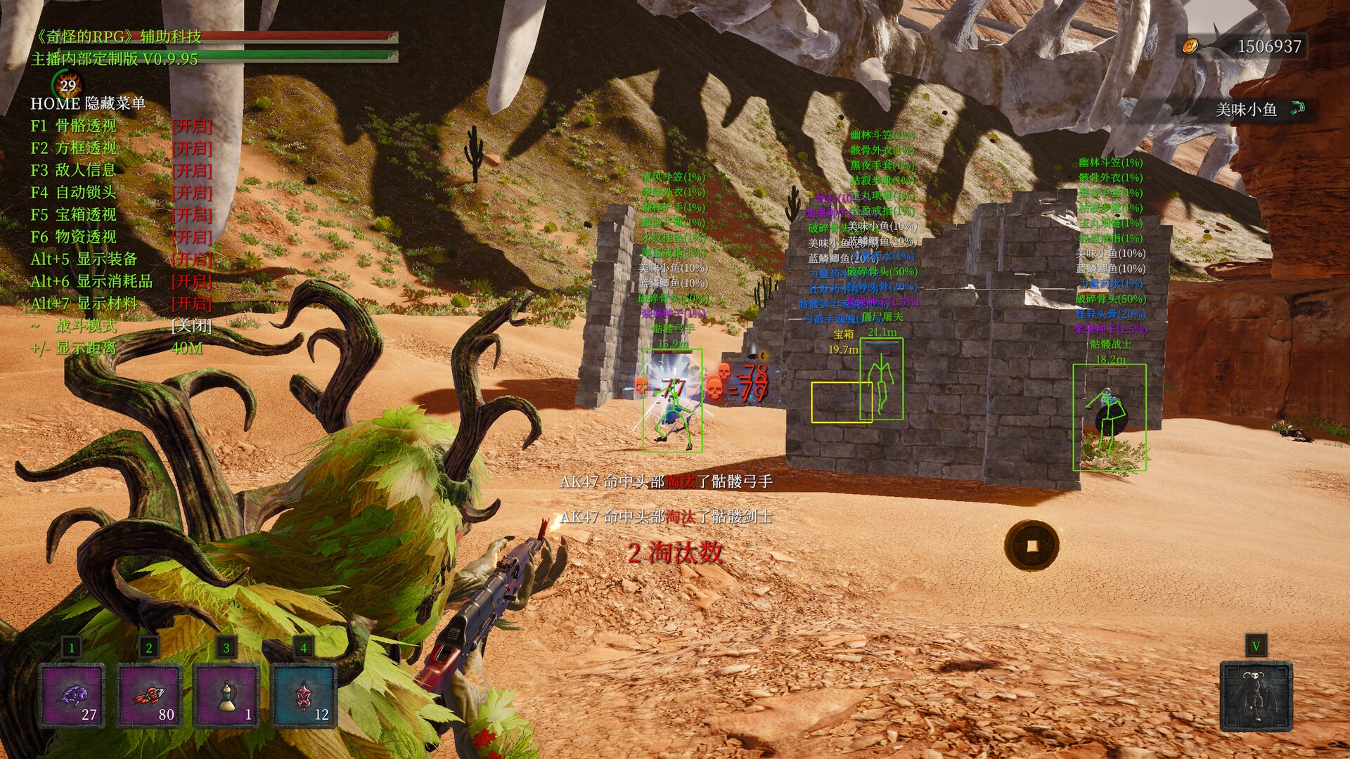 图片[2]-【端游推荐】奇怪的RPG2v26.01.23-4中文-仄言资源社