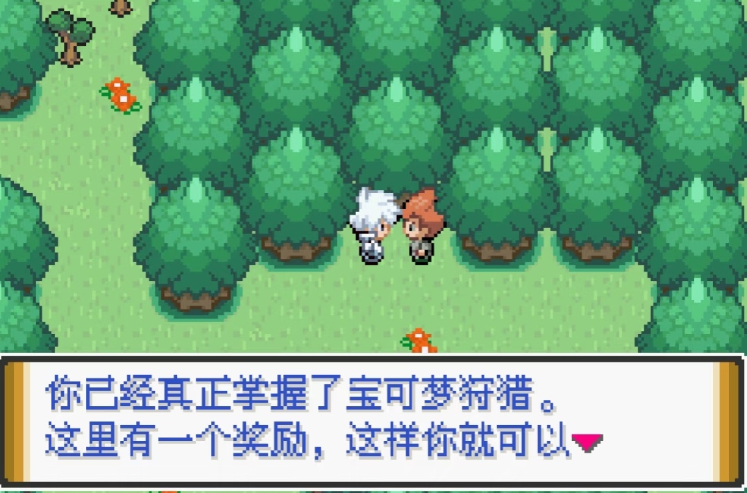 图片[3]-安卓手机游戏《宝可梦无界解放》[全汉化版]GBA改版界天花板❗真正的巅峰之作！-仄言资源社