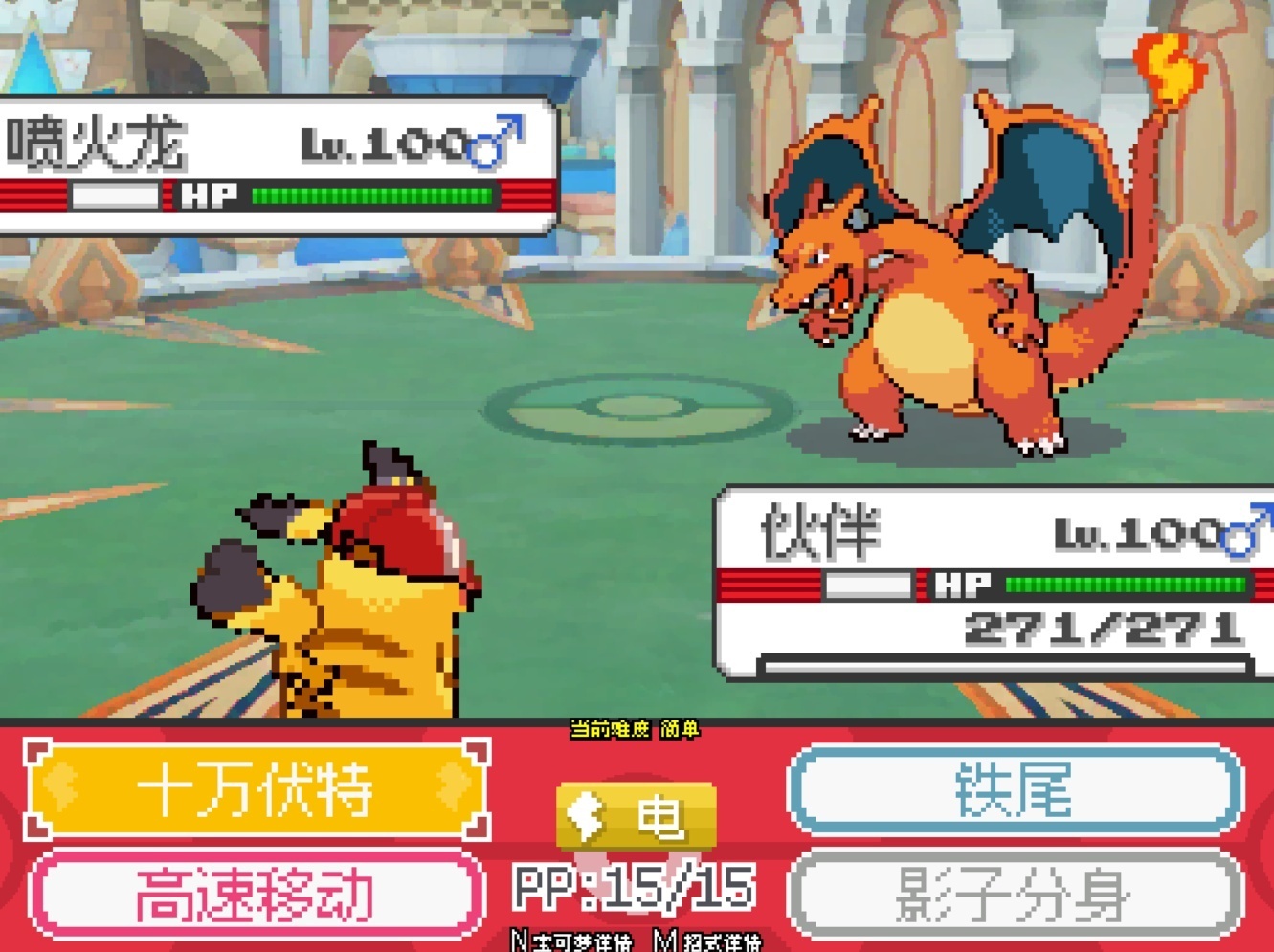 图片[3]-安卓手机pC游戏《宝可梦SA》甄选推荐超多可收集女角色写真+全世代同人天花板❗-仄言资源社