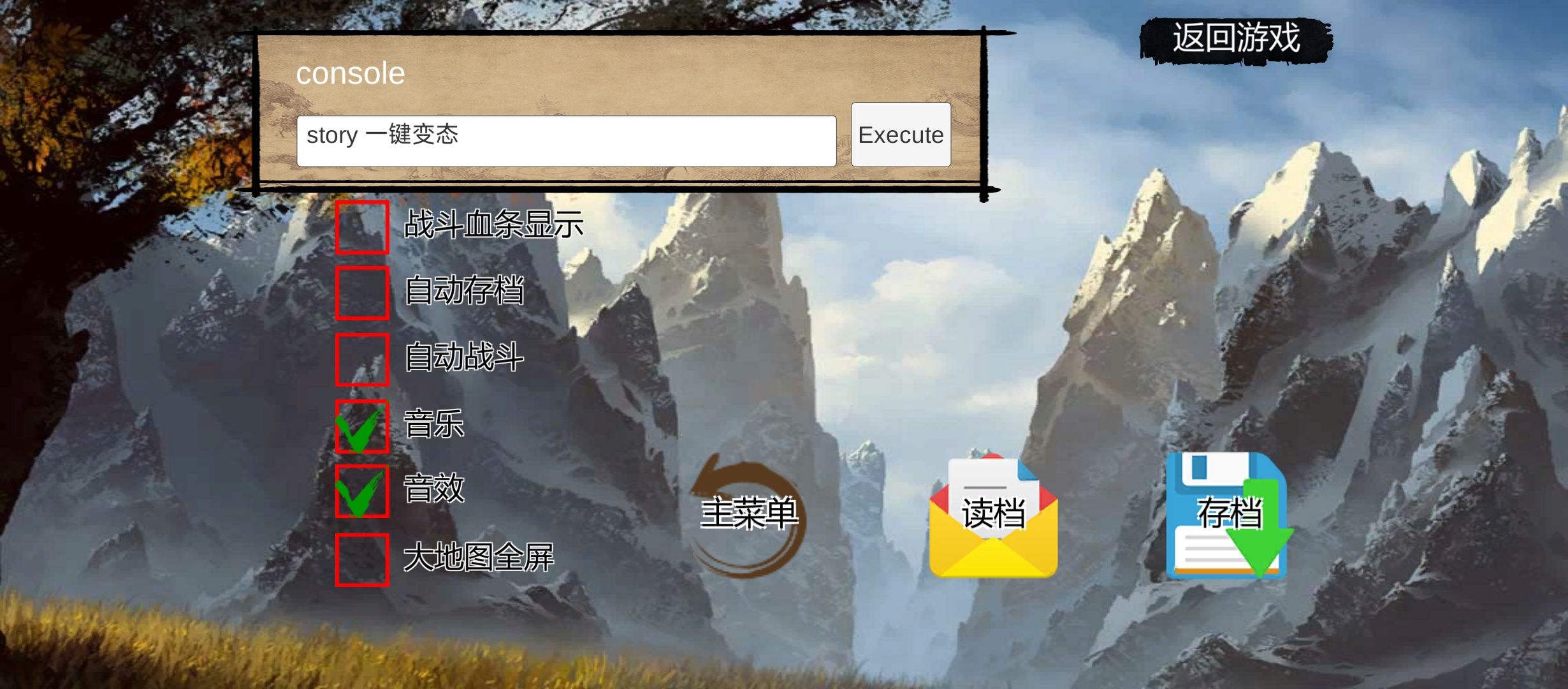 图片[4]-安卓手机游戏《武林侠客传v1.0.1》[完整版]超高高自由度游戏，可玩一百遍游玩推荐！-仄言资源社