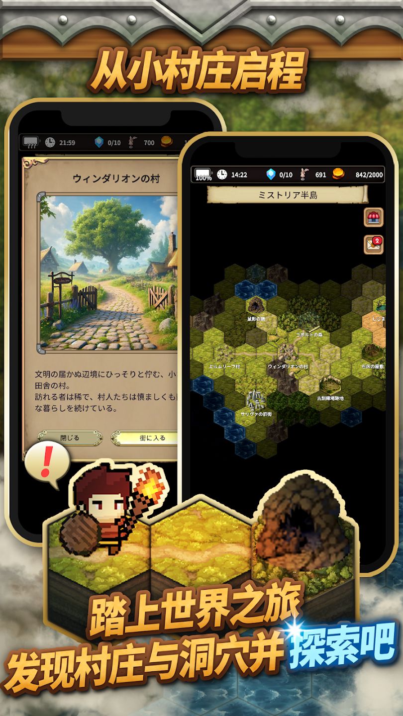 图片[3]-安卓手机游戏《沉默的档案员v3.4》解锁商店免内购体验到一个独特的放置型幻想模拟RPG游戏！-仄言资源社